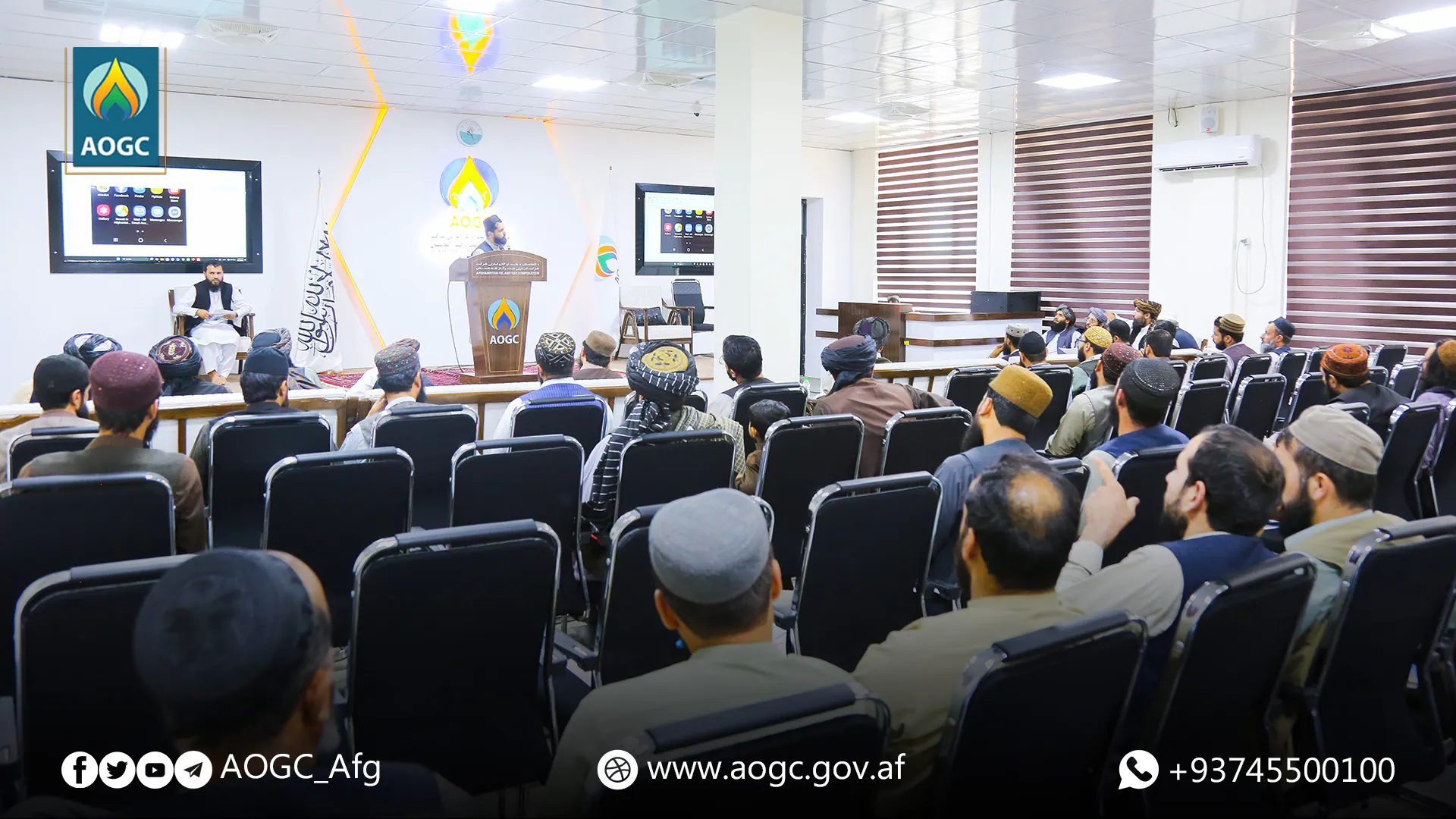 Seminar on “National Investment Campaign and Promotion” Held at Afghanistan Oil and Gas Company