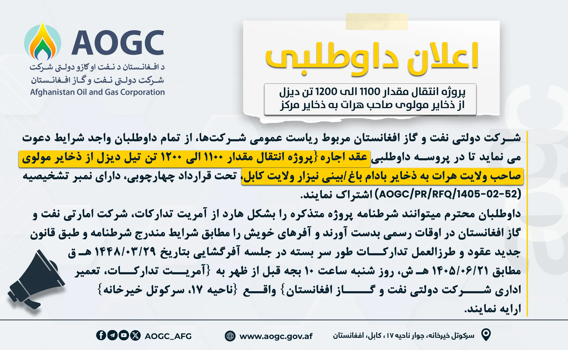 Rental contract Project for the transportation of 1100 to 1200 tons of Desal fuel from Mowlavi Sahib Storage Herat province to Badam Bagh/Bini Nizar storage Facilities, Kabul province