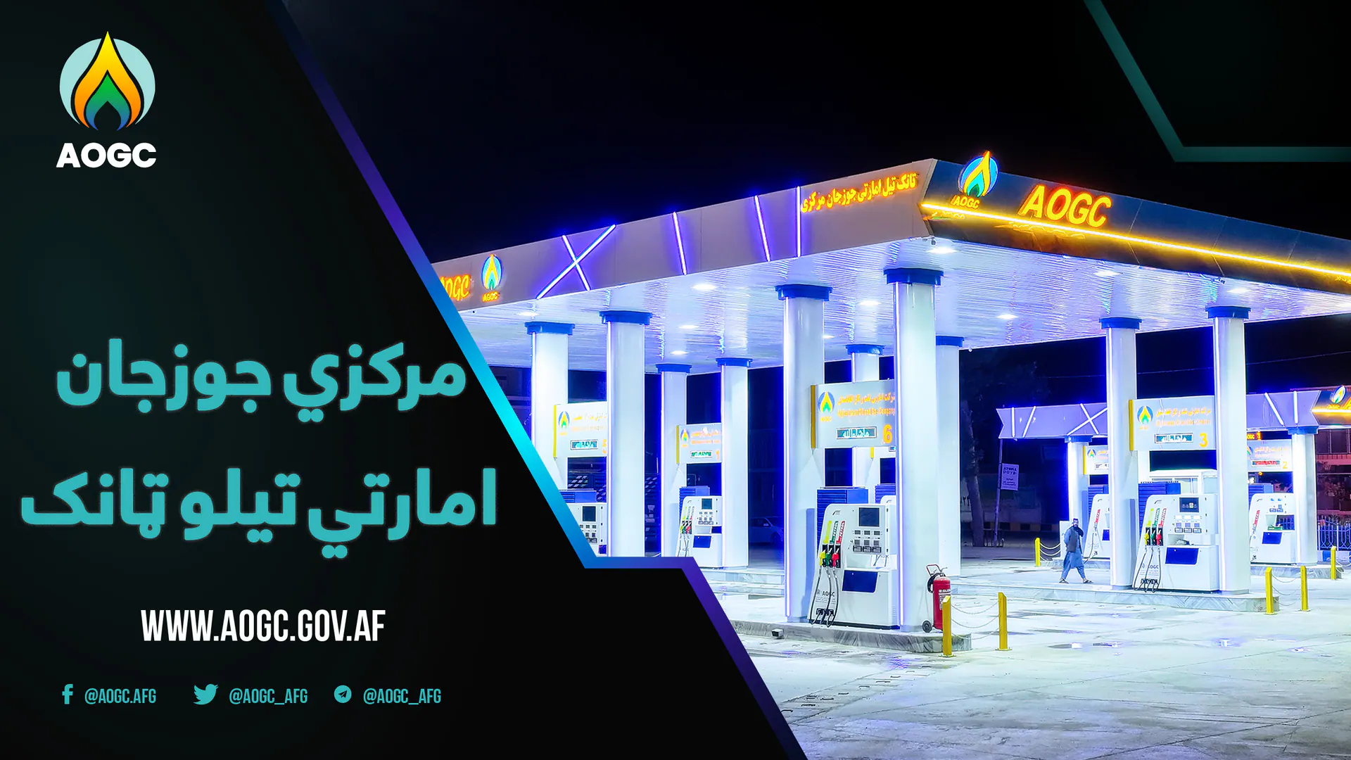 A Project Worth AFN 40 Million Commissioned in Jawzjan Province